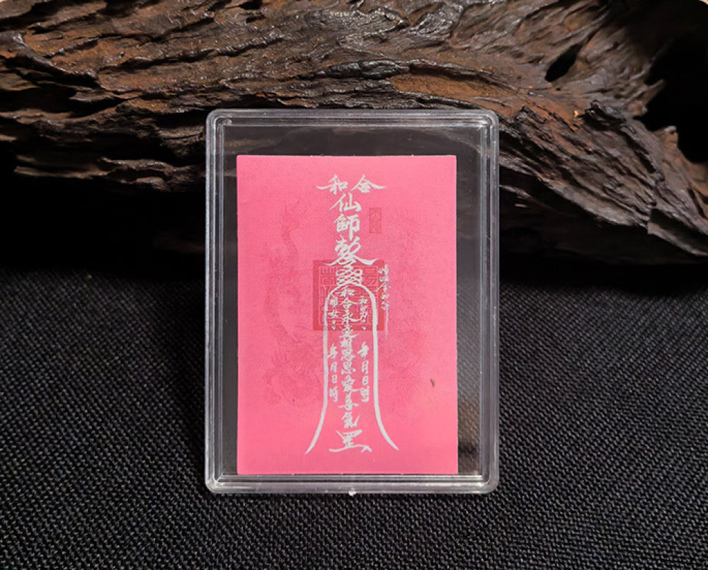 Harmony and Peace Talisman