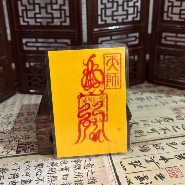 Anti-Small Charm Phone Sticker